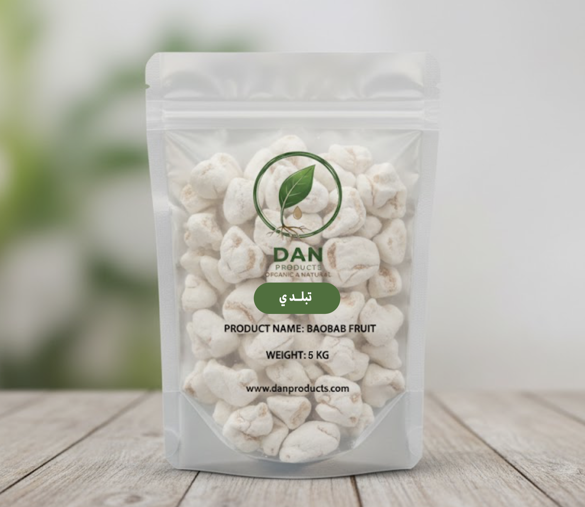 منتجات دان السودانية الطبيعية